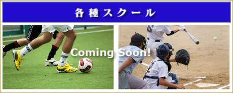 LIMA　イベントスケジュール