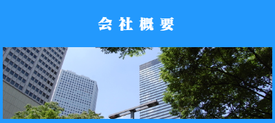 合同会社LIMA Entertain事業概要