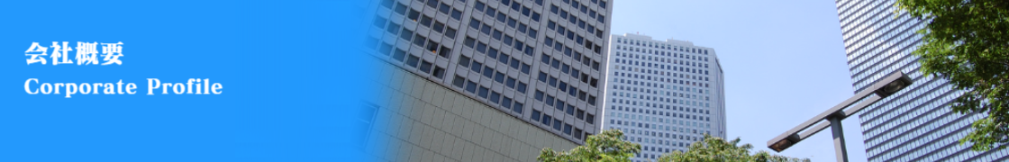 合同会社LIMA Entertain会社案内