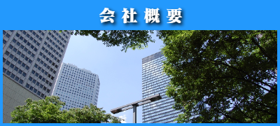 合同会社LIMA Entertain事業概要